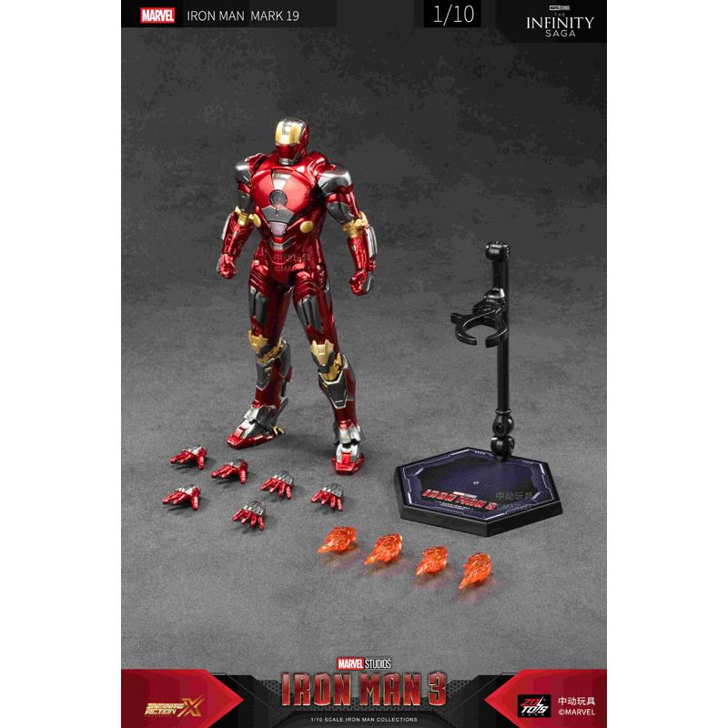 フィギュア等 アイアンマン MK19 (7インチ Xシリーズ)[ZD Toys]《在庫切れ