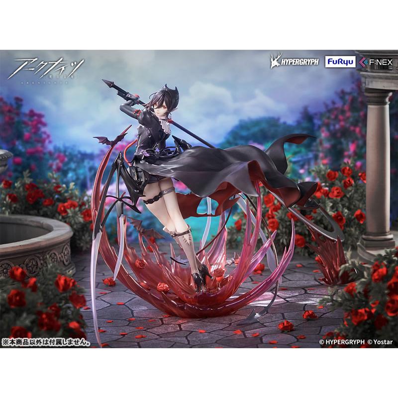 アークナイツ エンテレケイア 昇進段階二VER. 1/7 完成品フィギュア[フリュー]【送料無料】《０２月予約》_1