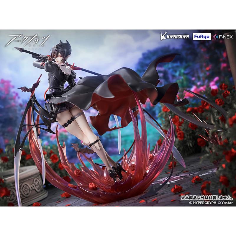 アークナイツ エンテレケイア 昇進段階二VER. 1/7 完成品フィギュア[フリュー]【送料無料】《０２月予約》_2