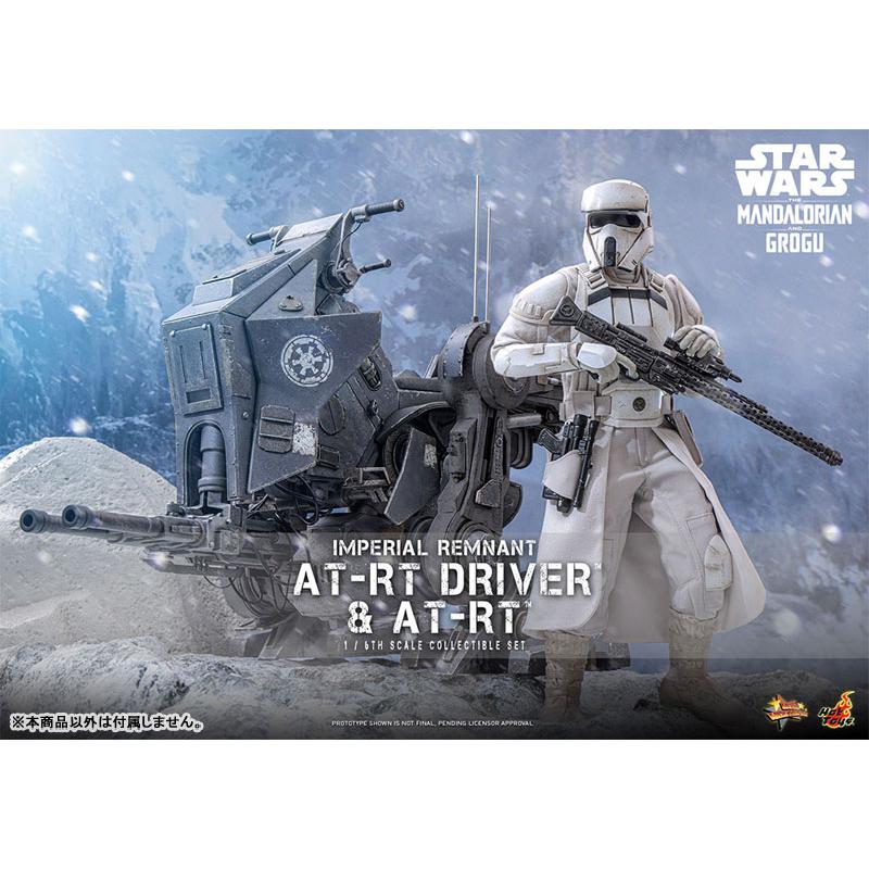 ムービーマスターピース 1/6 インペリアル・レムナント AT-RTドライバー＆AT-RT※延期・前倒し可能性大[ホットトイズ]【同梱不可】【送料無料】《０５月仮予約》_1