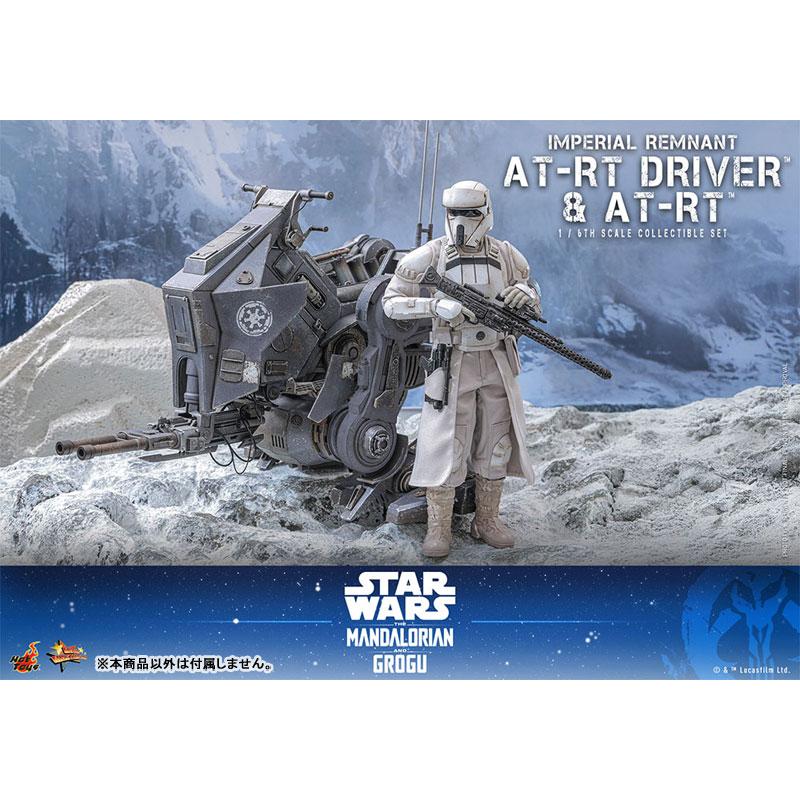 ムービーマスターピース 1/6 インペリアル・レムナント AT-RTドライバー＆AT-RT※延期・前倒し可能性大[ホットトイズ]【同梱不可】【送料無料】《０５月仮予約》_2