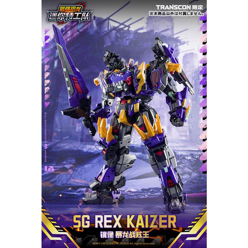 特典】SG REX KAIZER D7(エスジー レックス カイザー ディーセブン