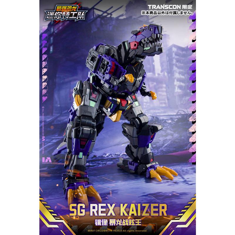 特典】SG REX KAIZER D7(エスジー レックス カイザー ディーセブン