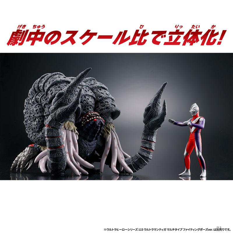 BANDAI（バンダイ） ムービーモンスターシリーズ 戯華 邪神