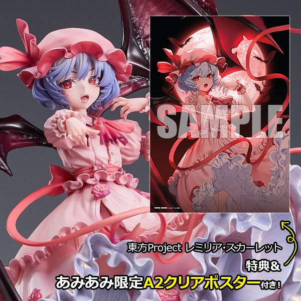 あみあみ限定特典】【特典】東方Project レミリア・スカーレット 1/7