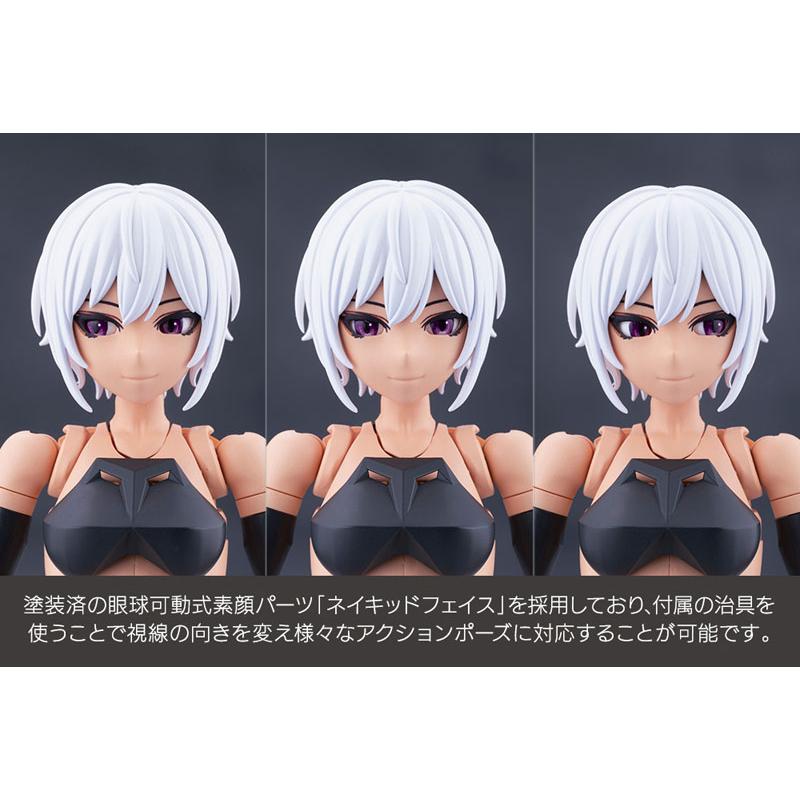 コトブキヤ（KOTOBUKIYA） 無限邂逅メガロマリア エミュレータ#2