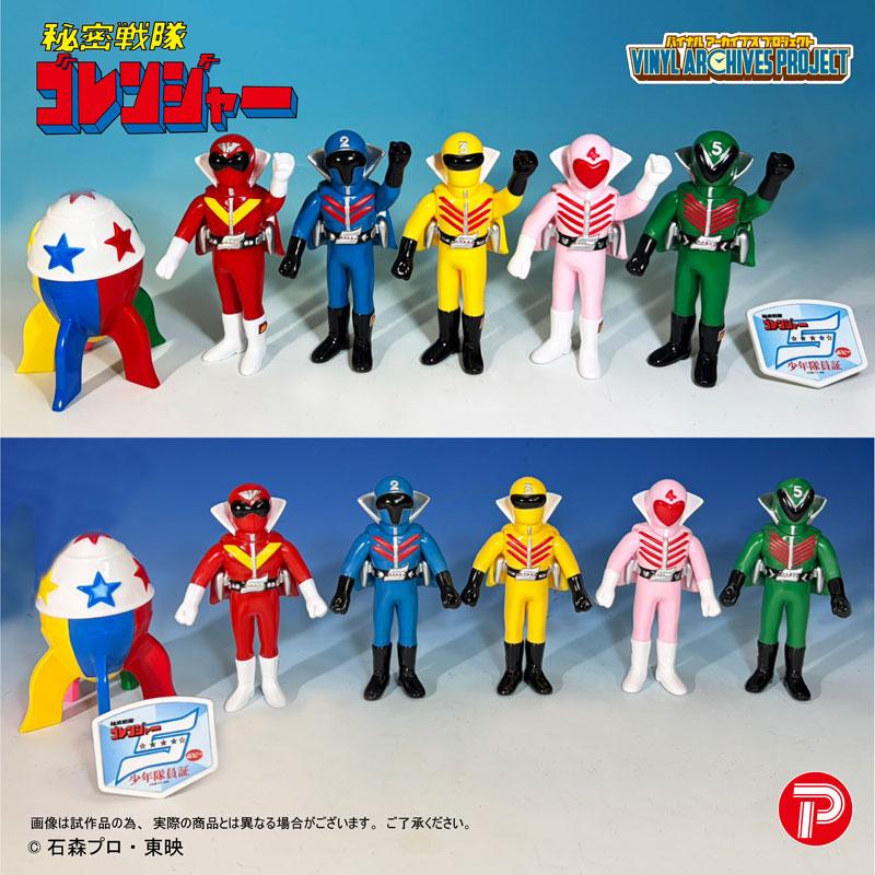 プレックス バイナルアーカイブスプロジェクト ポピー 復刻版せい