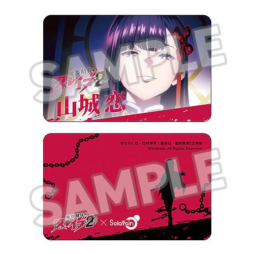 特典】魔都精兵のスレイブ2 山城恋 1/7 完成品フィギュア[Solarain