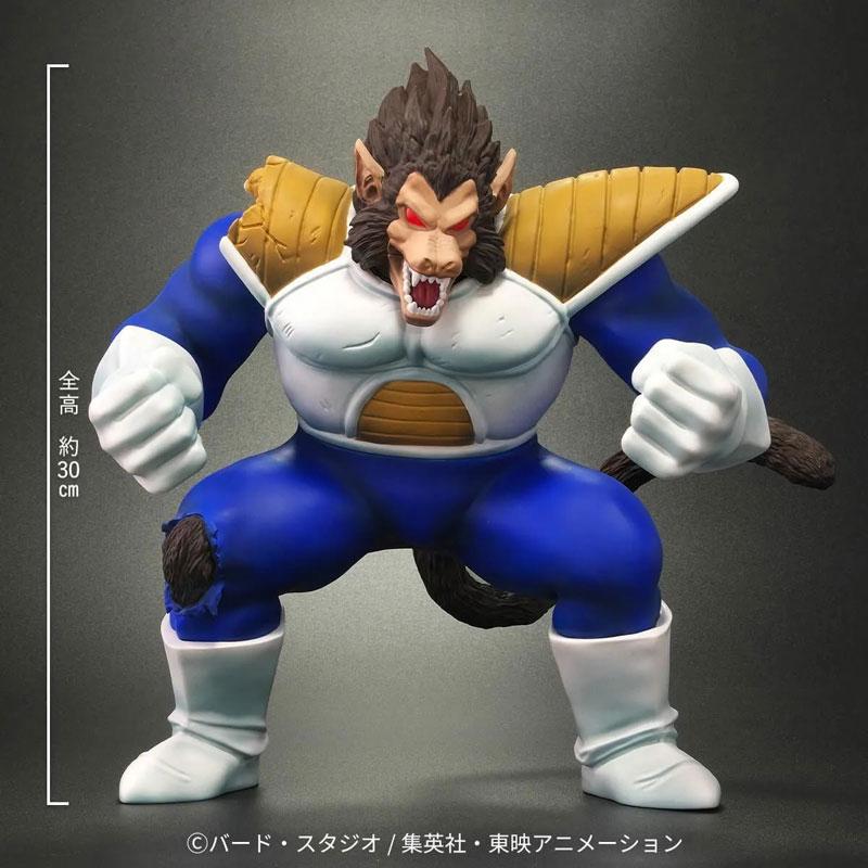 プレックス ドラゴンボールアライズ 大猿ベジータ 完成品フィギュア