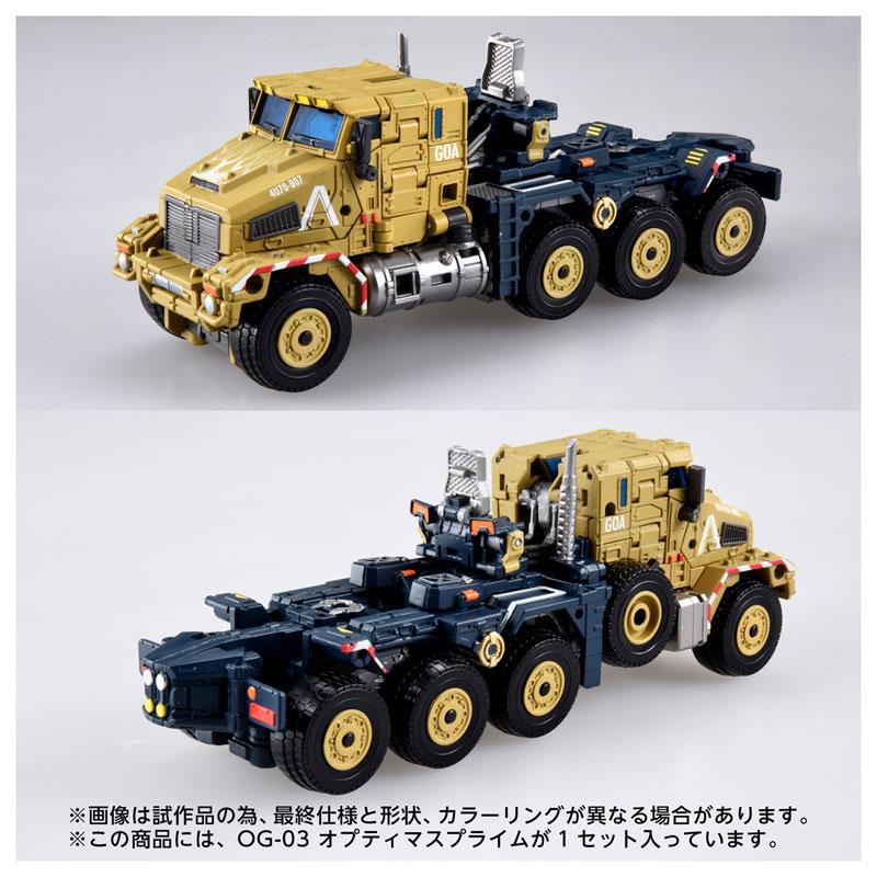 タカラトミー（TAKARA TOMY） トランスフォーマー OG-03 オプティマス