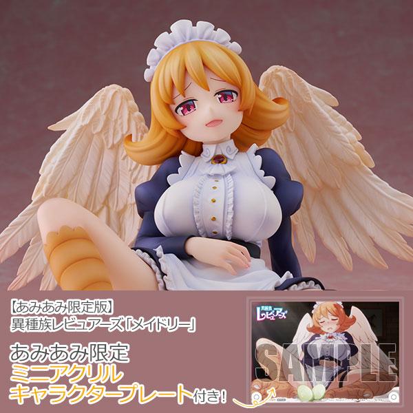 あみあみ限定特典】【あみあみ限定版】異種族レビュアーズ「メイドリー