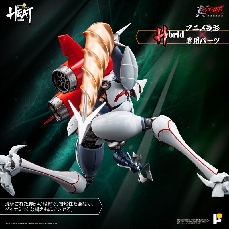 METAL HEATシリーズ 真ゲッター2 (真ゲッターロボ世界最後の日Ver