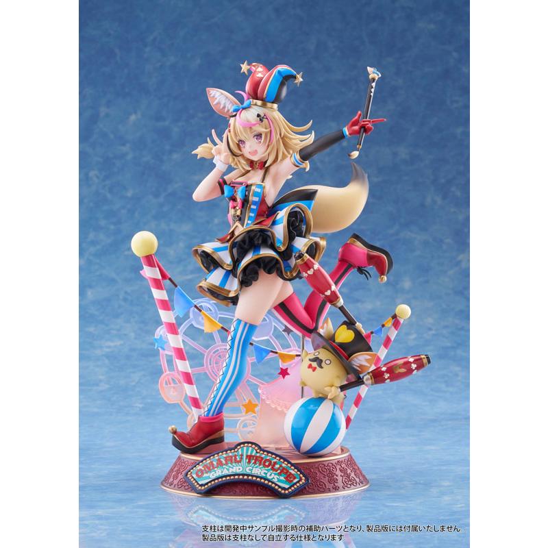 ANIPLEX（アニプレックス） ホロライブプロダクション 尾丸ポルカ 1/7