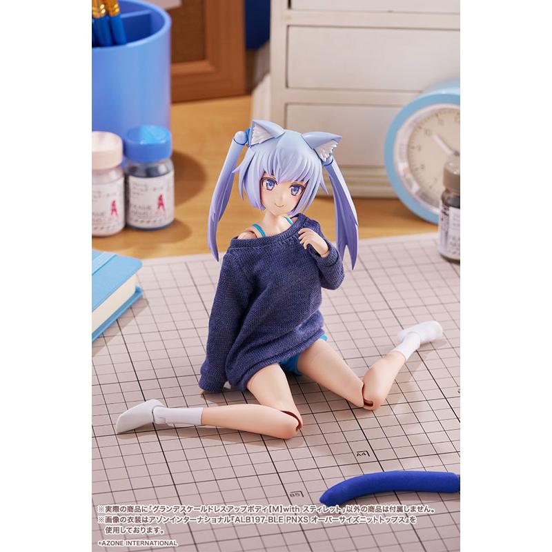 コトブキヤ（KOTOBUKIYA） 創彩少女庭園 グランデスケール ドレス
