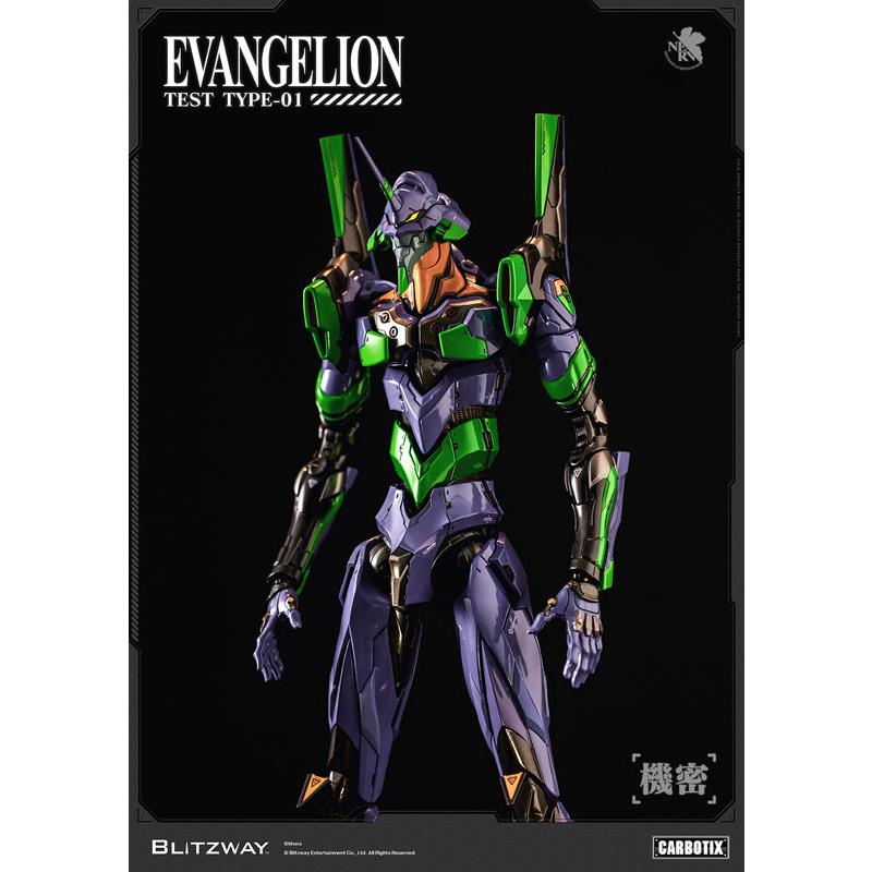【未開封】BANDAI SPIRITS エヴァンゲリオン初号機 CARBOTIX エヴァンゲリオン初号機 (DX Ver.)[ブリッツウェイ]【同梱