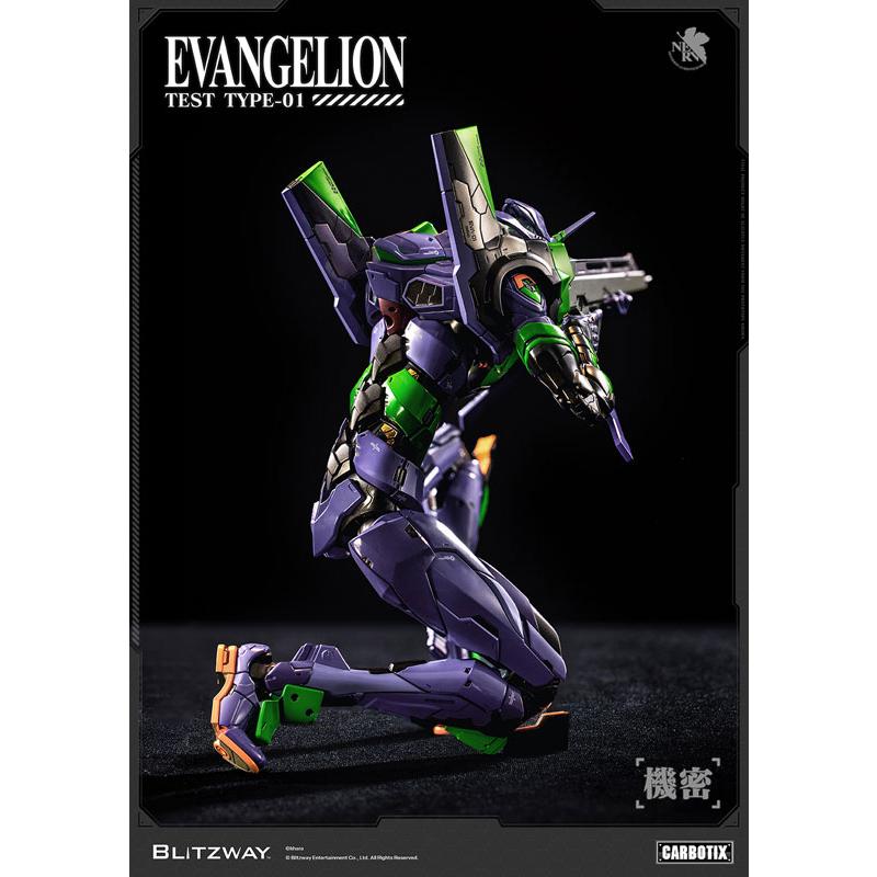 CARBOTIX エヴァンゲリオン初号機 (DX Ver.)[ブリッツウェイ]【同梱