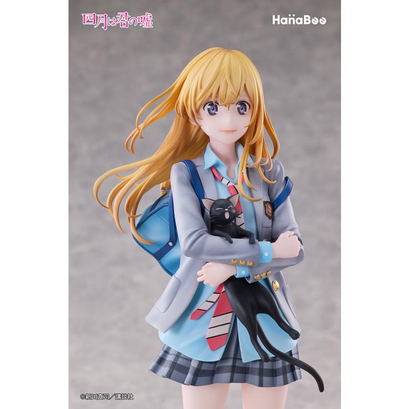 【希少品】(新品未開封) 四月は君の嘘 宮園かをりフィギュア 特典】四月は君の嘘 宮園かをり 1/6 完成品フィギュア[Hanabee]《02