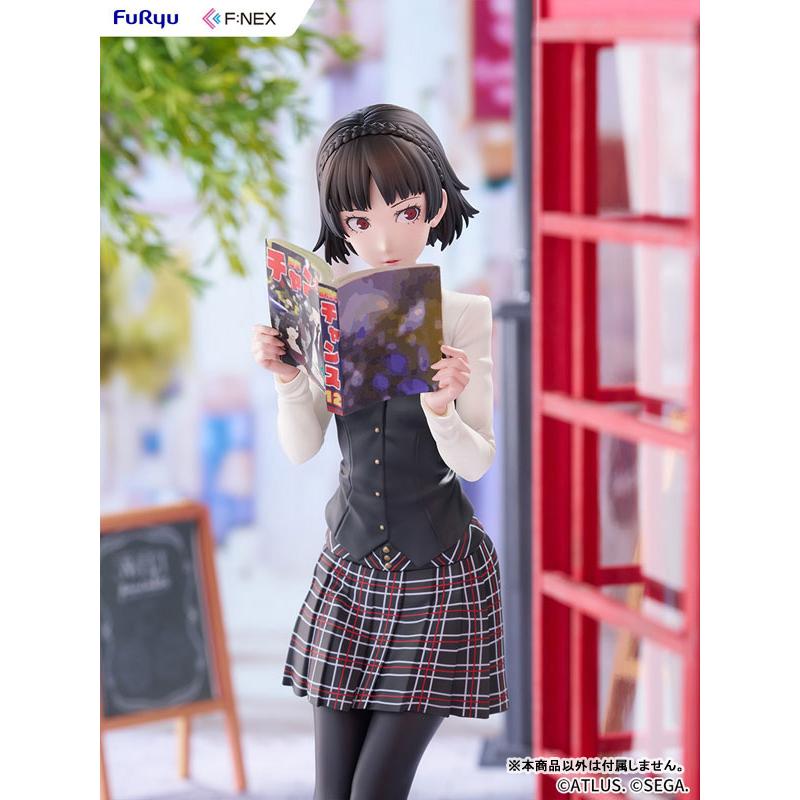 フリュー ペルソナ5 ザ・ロイヤル 新島真 1/7 完成品フィギュア