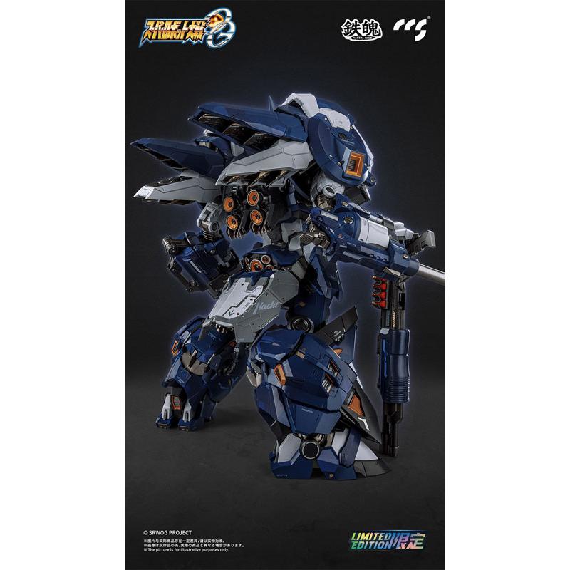 鉄魄(MORTAL MIND)シリーズ スーパーロボット大戦OG アルトアイゼン