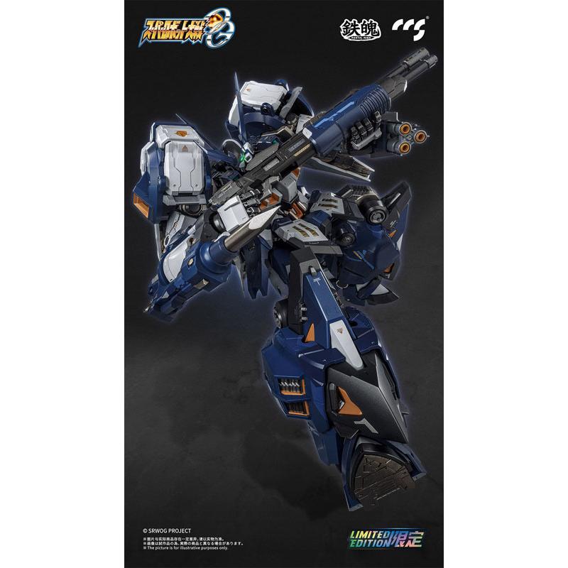 鉄魄(MORTAL MIND)シリーズ スーパーロボット大戦OG アルトアイゼン