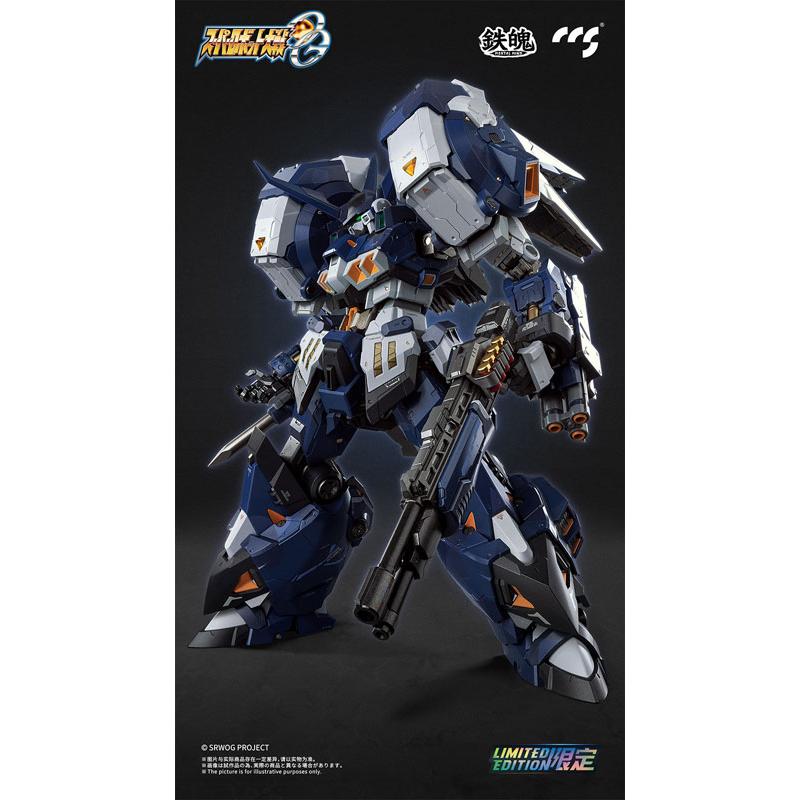 鉄魄(MORTAL MIND)シリーズ スーパーロボット大戦OG アルトアイゼン