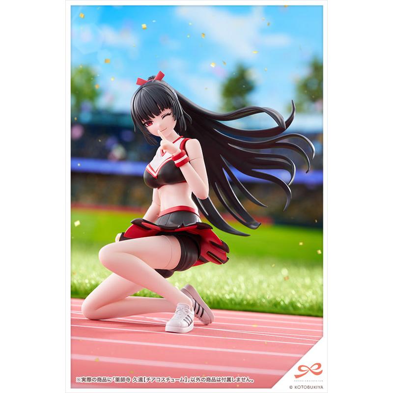 コトブキヤ（KOTOBUKIYA） 創彩少女庭園 薬師寺久遠[チアコスチューム