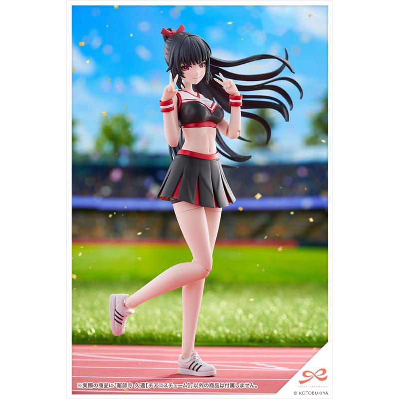 コトブキヤ（KOTOBUKIYA） 創彩少女庭園 薬師寺久遠[チアコスチューム
