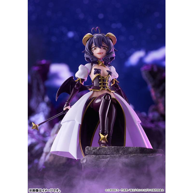 figma 魔法少女にあこがれて マジアベーゼ[グッドスマイルカンパニー