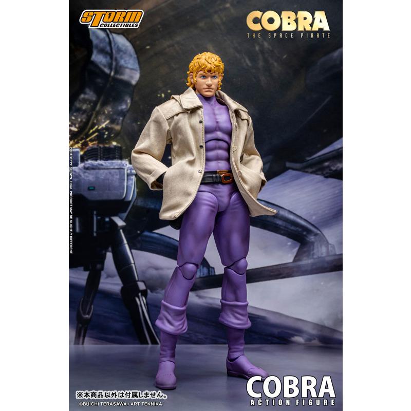 COBRA THE SPACE PIRATE アクションフィギュア コブラ スペシャル