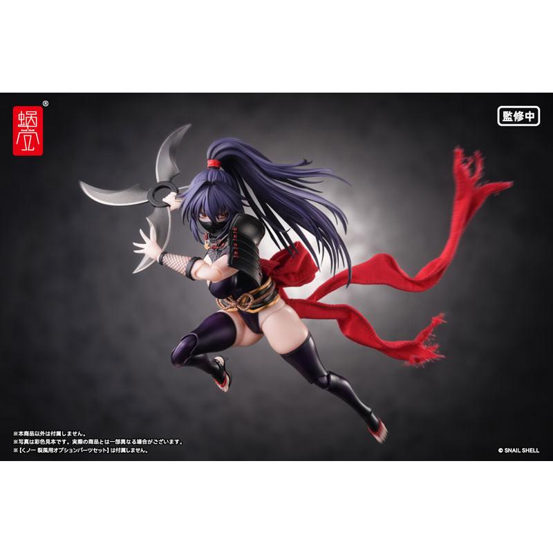 RPGEX-10 くノ一 裂風 1/12 完成品アクションフィギュア[蝸之殼Snail