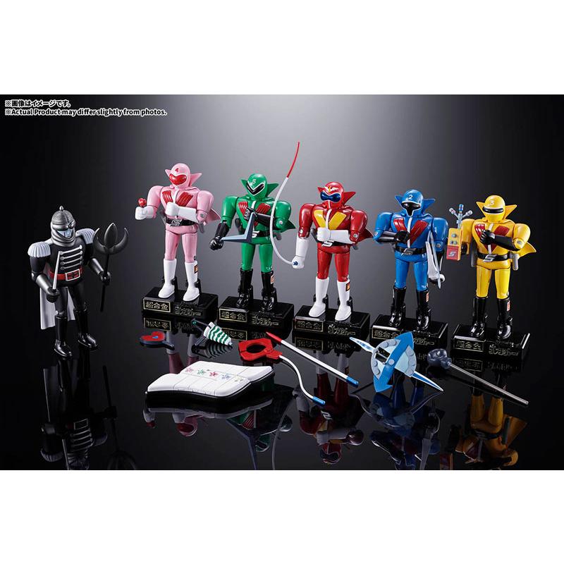 超合金 秘密戦隊ゴレンジャー[BANDAI SPIRITS]【送料無料】《02月