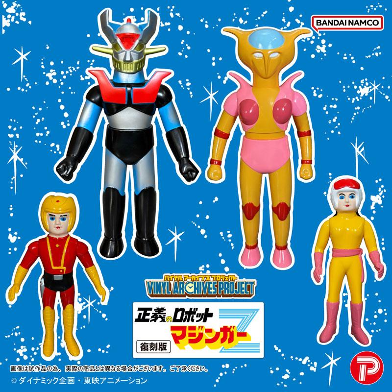 プレックス バイナルアーカイブスプロジェクト 復刻版 正義のロボット
