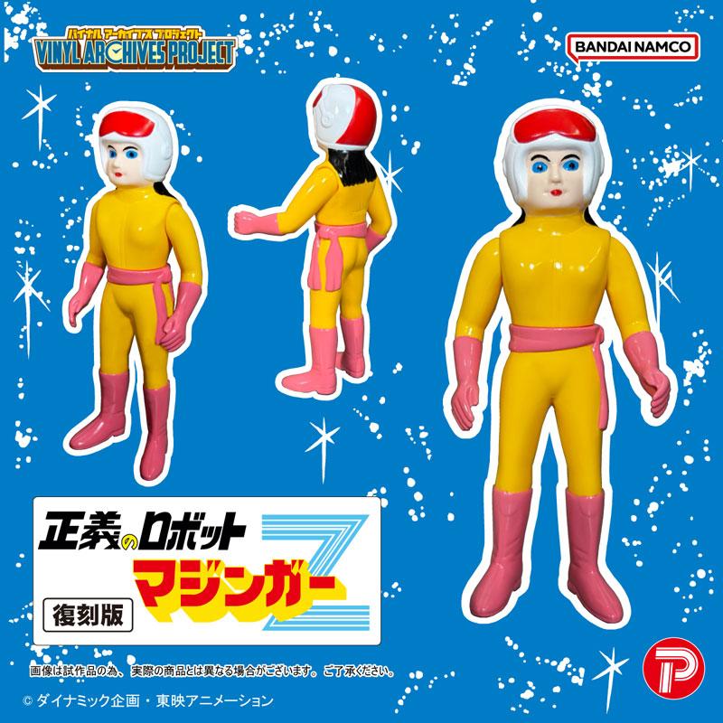 プレックス バイナルアーカイブスプロジェクト 復刻版 正義のロボット