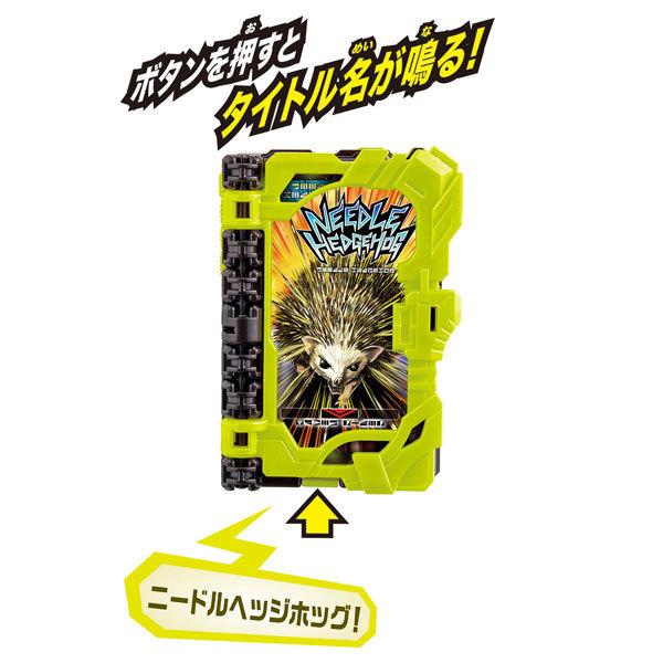 仮面ライダーセイバー DXニードルヘッジホッグワンダーライドブック[バンダイ]【送料無料】《在庫切れ》｜amiami｜02