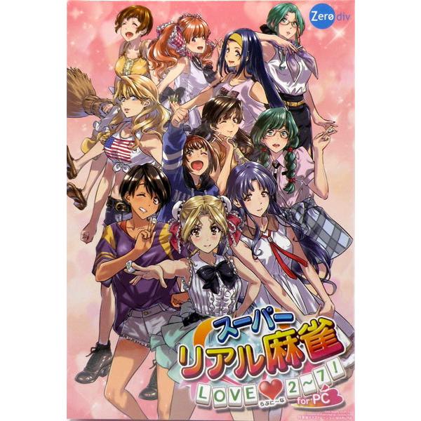 PCソフト スーパーリアル麻雀 LOVE 2～7 PC 特装版｜Yahoo