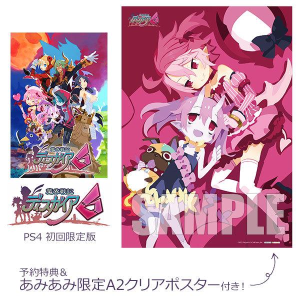 あみあみ限定特典 特典 Ps4 魔界戦記ディスガイア6 初回限定版 日本一ソフトウェア 発売済 在庫品 Game あみあみ Yahoo 店 通販 Yahoo ショッピング