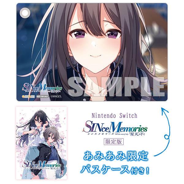 内祝い あみあみ限定特典 Nintendo Switch シンスメモリーズ 星天の下で 限定版 Mages ０９月予約 Game あみあみ Yahoo 店 通販 Yahoo ショッピング 限定製作 Www Doctor Plan Com
