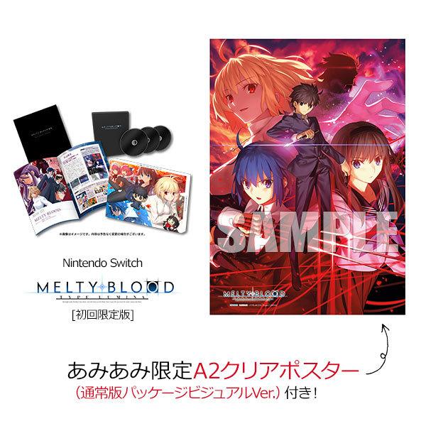 新品即決 あみあみ限定特典 Nintendo Switch 初回限定版 Melty Blood Type Lumina Melty Blood Archives ディライトワークス ０９月予約 Game あみあみ Yahoo 店 通販 Yahoo ショッピング 新版 Www Doctor Plan Com