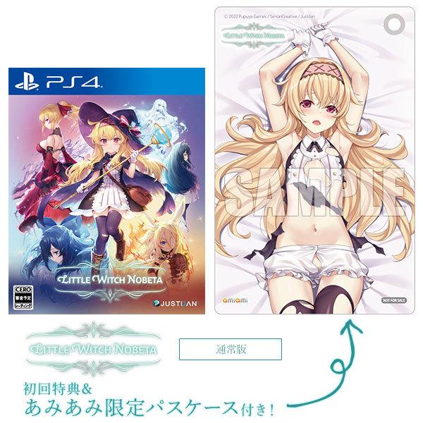 あみあみ限定特典】【特典】PS4 Little Witch Nobeta (リトルウィッチ