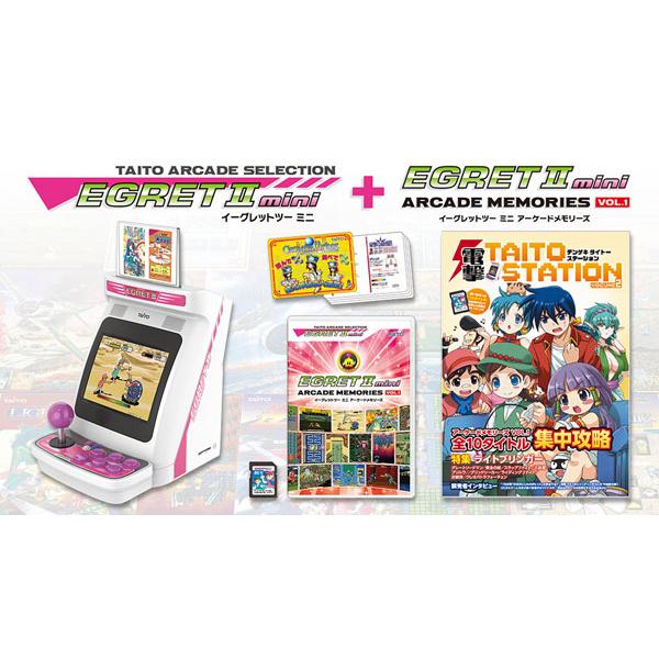 タイトー（TAITO） イーグレットツー ミニ + アーケードメモリーズVOL