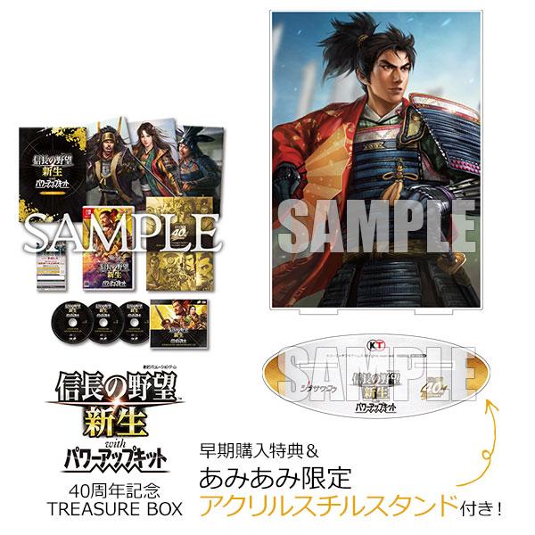 あみあみ限定特典】【特典】Nintendo Switch 信長の野望・新生