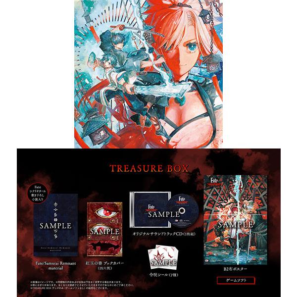 コーエーテクモゲームス 【特典】PCソフト Fate/Samurai Remnant