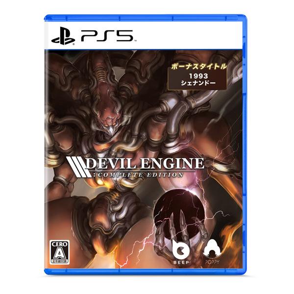 Devil Engine Complete Edition Sur PS5 – Version USA – Neuf Sous Blister – Limited Run Games