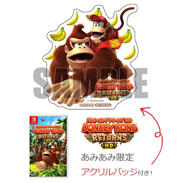 任天堂 【あみあみ限定特典】Nintendo Switch ドンキーコング