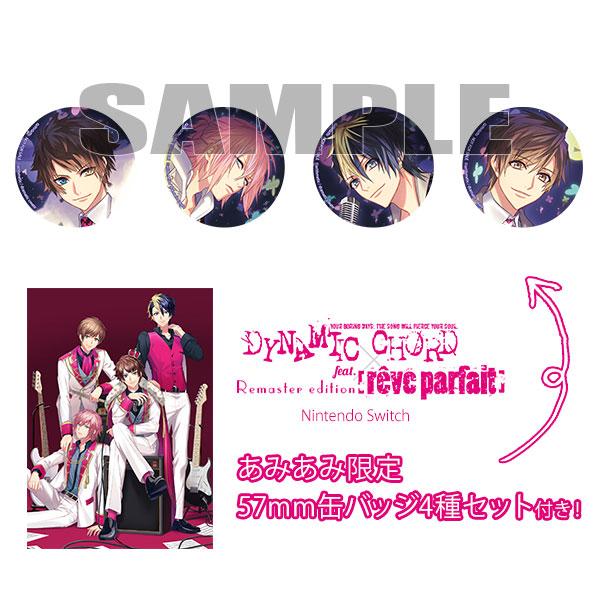 DYNAMIC CHORD rêve parfait ゲームソフト　特典 DYNAMIC CHORD feat.[reve parfait] Remaster edition☆特典付：Switch