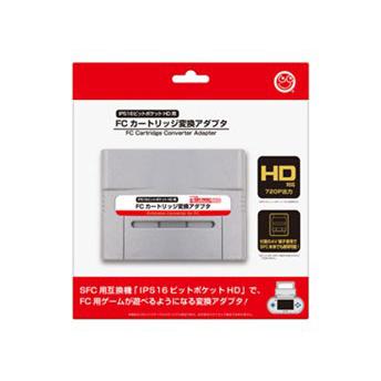 FCカートリッジ変換アダプタ (IPS 16ビットポケットHD用) [コロンバスサークル]