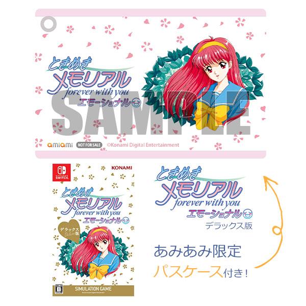 コナミデジタルエンタテインメント 【あみあみ限定特典】Nintendo