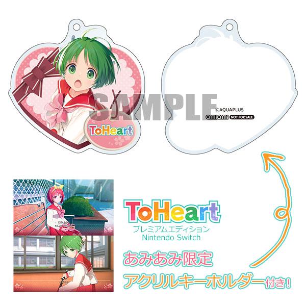 アクアプラス 【あみあみ限定特典】Nintendo Switch 『ToHeart