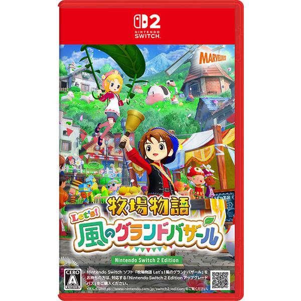 Switch 2 ゲームソフト牧場物語レッツ！風のグランドバザール Nintendo Switch 2 Editionの商品画像（Yahoo!ショッピング）