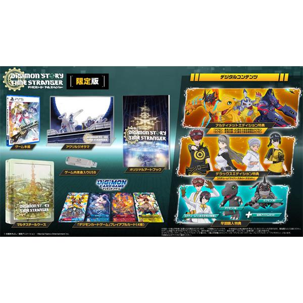 バンダイナムコエンターテインメント 【特典】PS5 デジモンストーリー